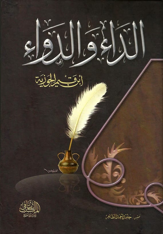 Cover of The Disease and the Cure